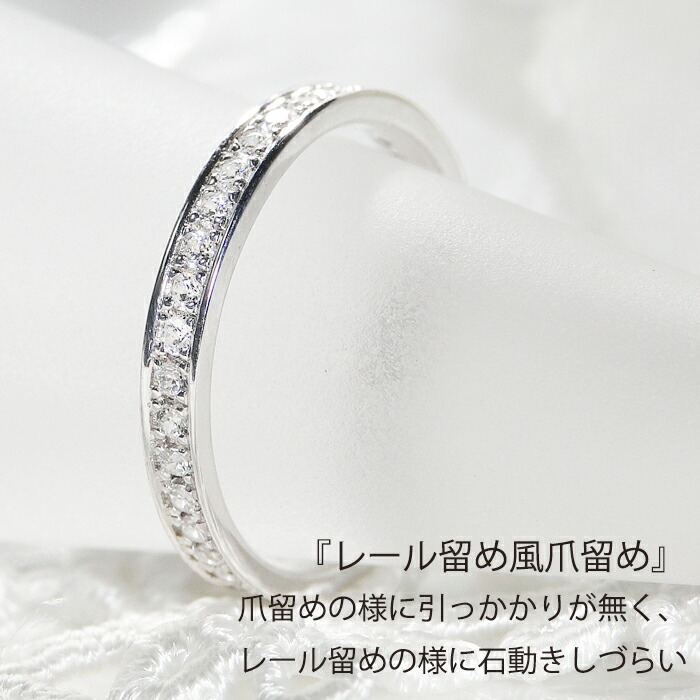 楽天市場】H&C pt950 ハートアンドキューピッド ダイヤ フルエタニティ