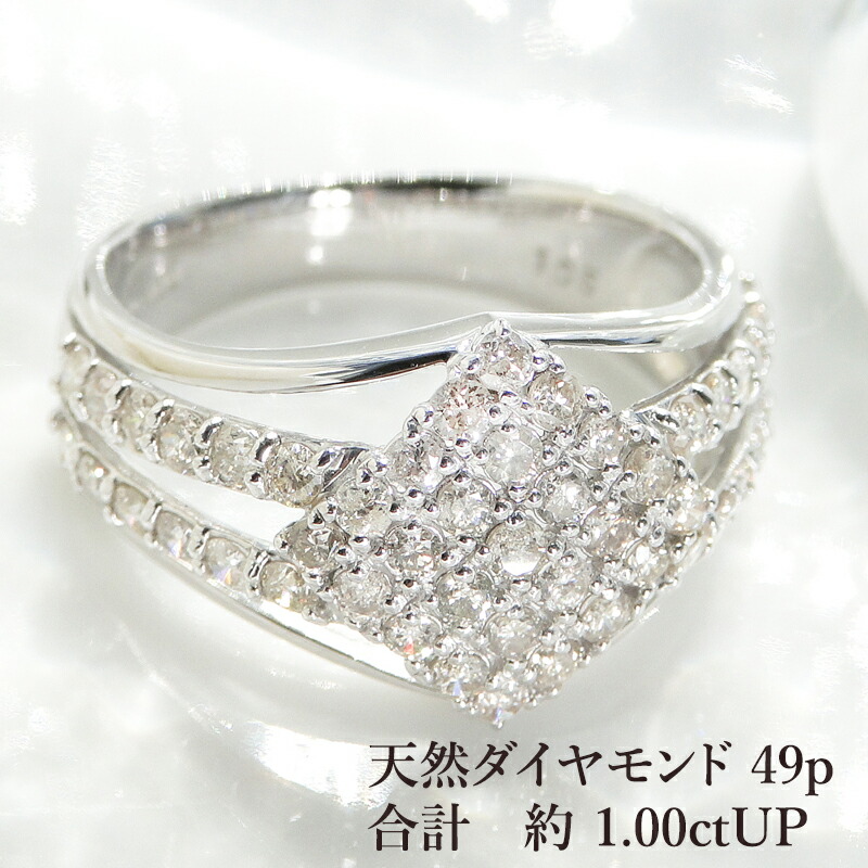 楽天市場】pt900 ダイヤモンド リング【 1.0ct】プラチナたっぷり使用