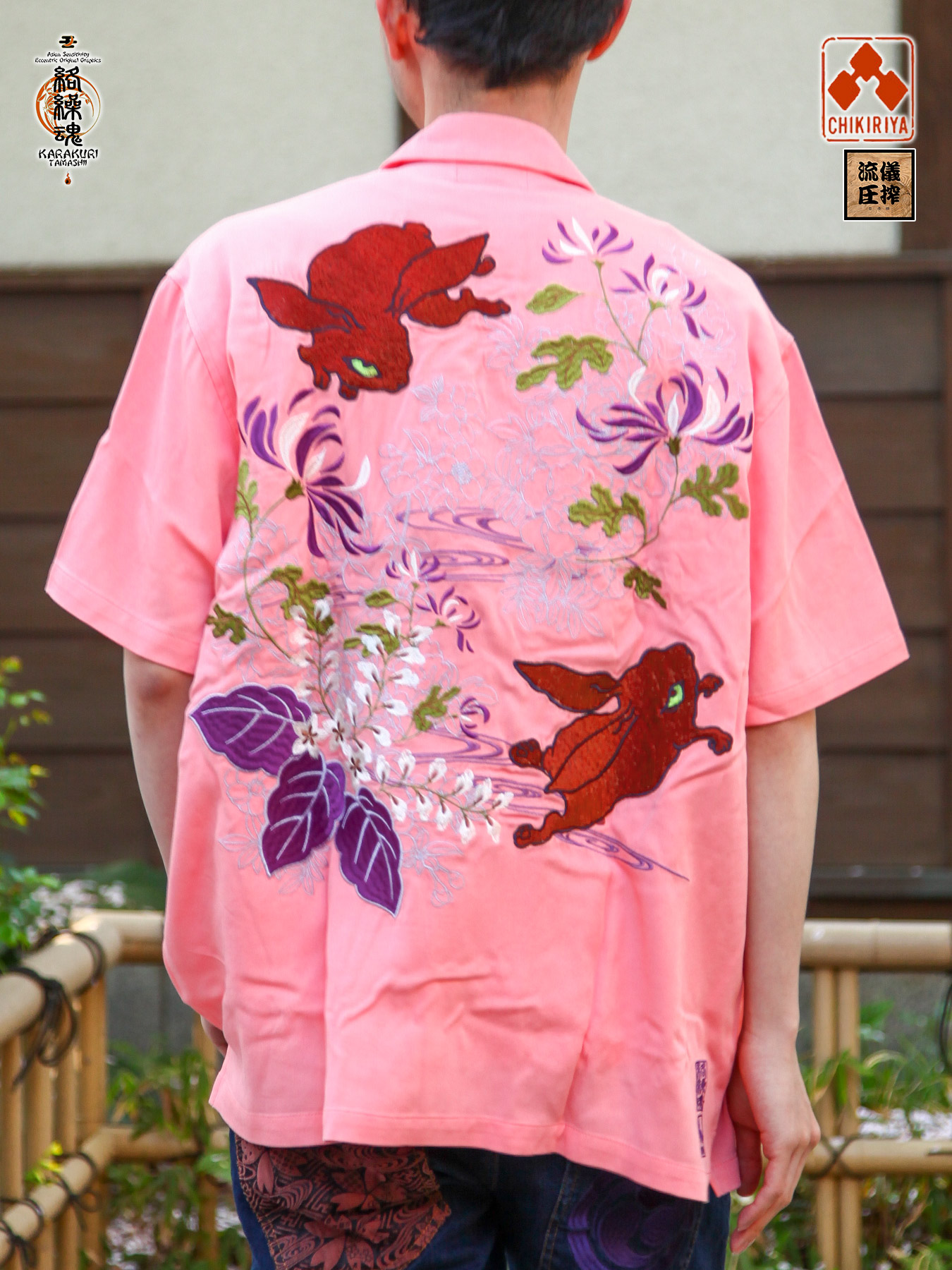 楽天市場】【絡繰魂×ちきりや】“ 百花繚 乱” 総刺繍 スカシャツ 〔別注