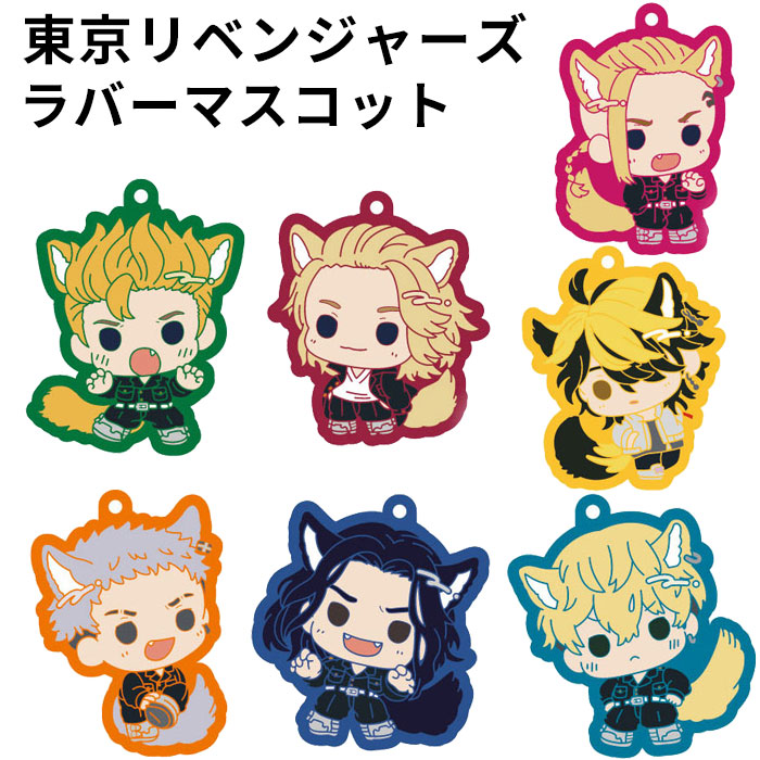 楽天市場】羽宮一虎の通販