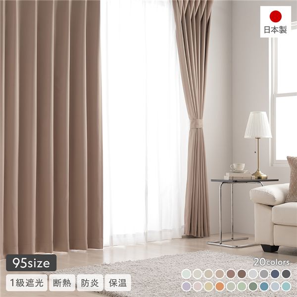 カーテン 幅200cm×丈220cm2枚 ダマスク カーテン 幅200 丈220」の人気商品