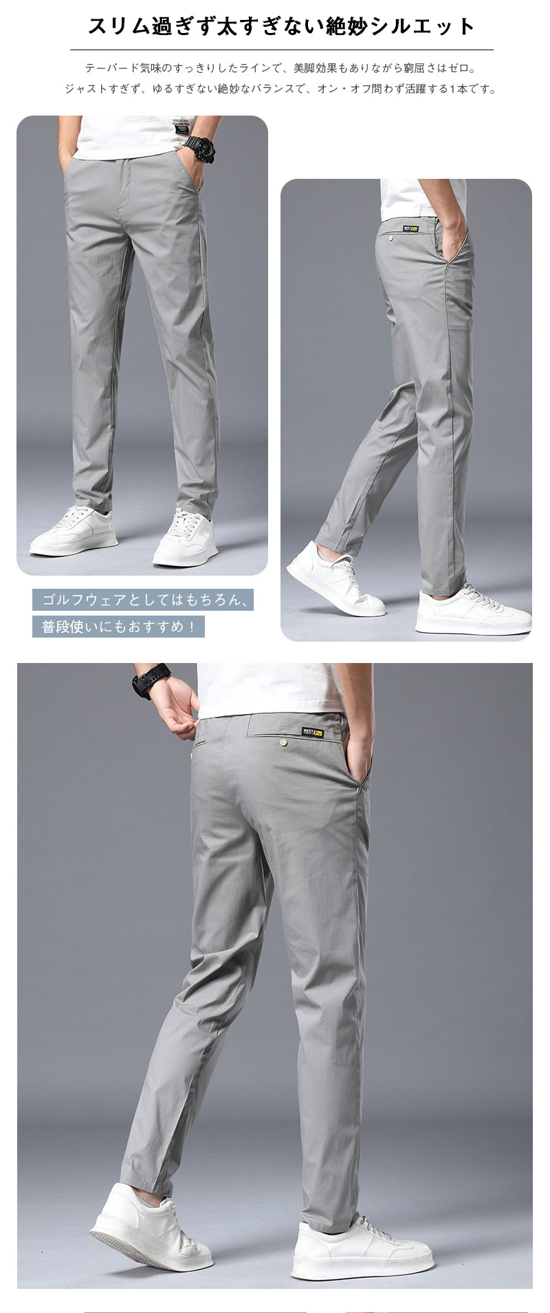 楽天市場】ゴルフパンツ ゴルフウェア メンズ パンツ ストレッチパンツ