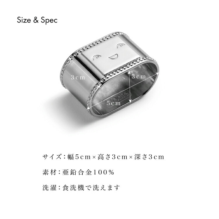 楽天市場】【エロディ公式】 ナプキンリング ナプキンホルダー