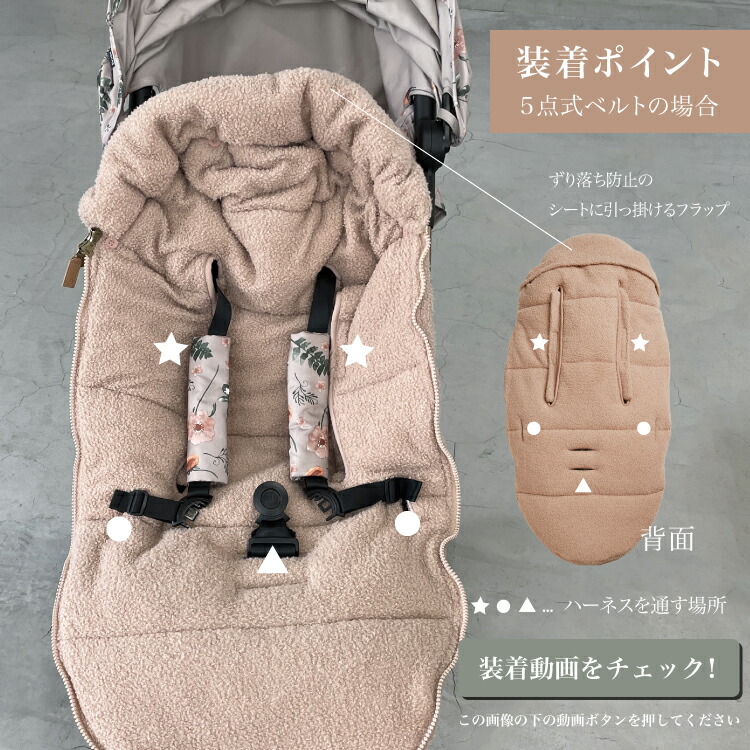 楽天市場】【エロディ公式】 フットマフ ベビーカー 防寒 カバー