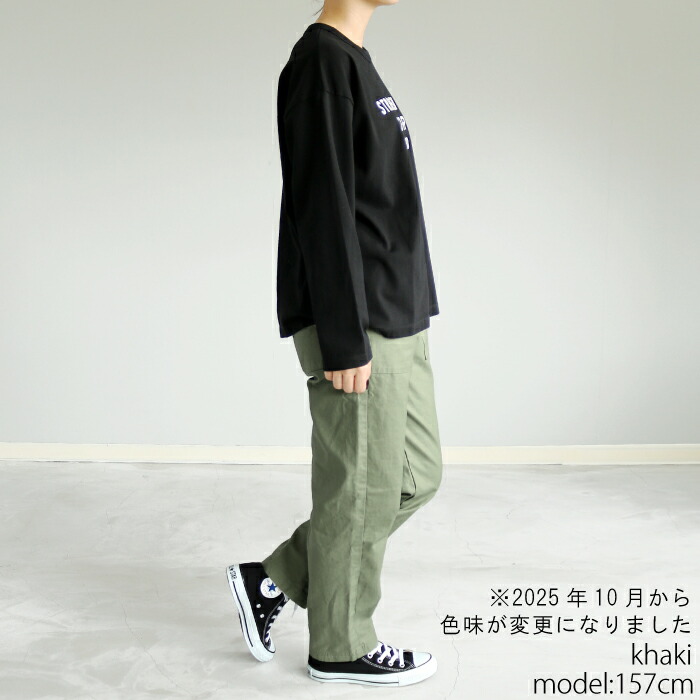 楽天市場】【日本製】少しツヤのあるカジュアル素材のベイカーパンツ