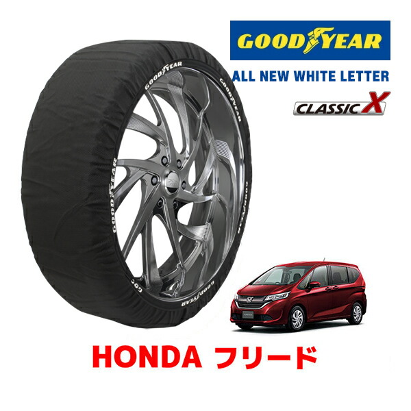 楽天市場】185／65r15 フリードの通販