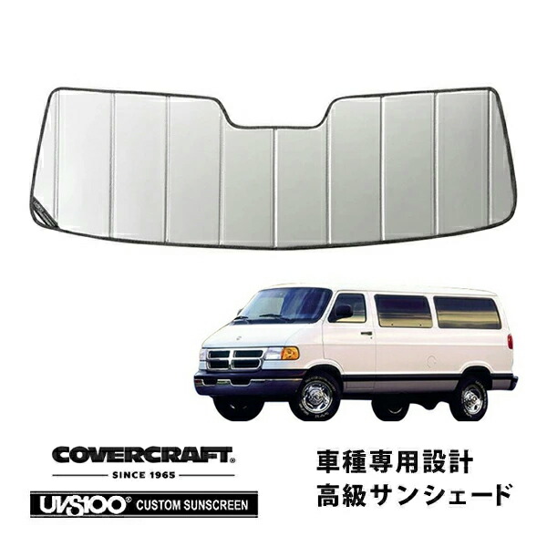 楽天市場】ラムバン サンシェード（アクセサリー｜車用品）：車用品