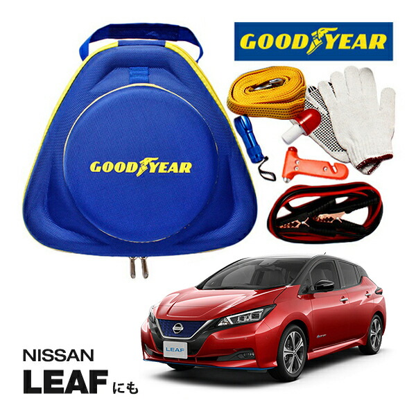 楽天市場】【送料無料】 日産 ニッサン 電気自動車 リーフ LEAF 純正