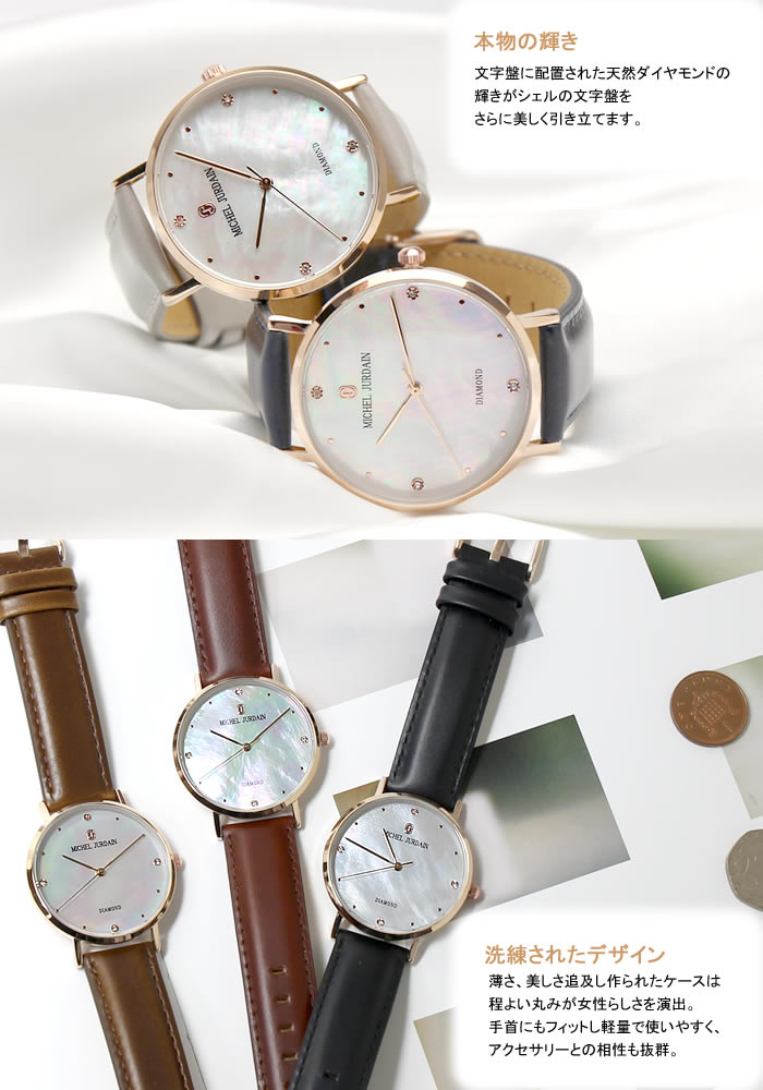 楽天市場】【楽天スーパーSALE】Michel jurdan ミッシェルジョルダン