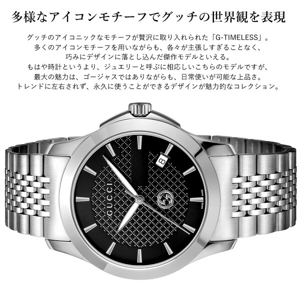 楽天市場】グッチ 腕時計 メンズ 時計 GUCCI Gタイムレス 40mm