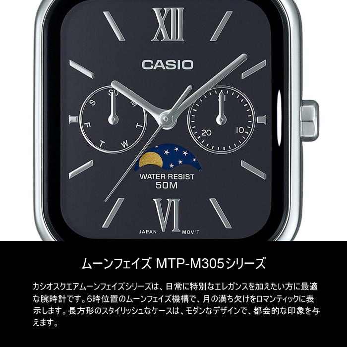楽天市場】カシオ CASIO 腕時計 メンズ レディース ムーンフェイズ