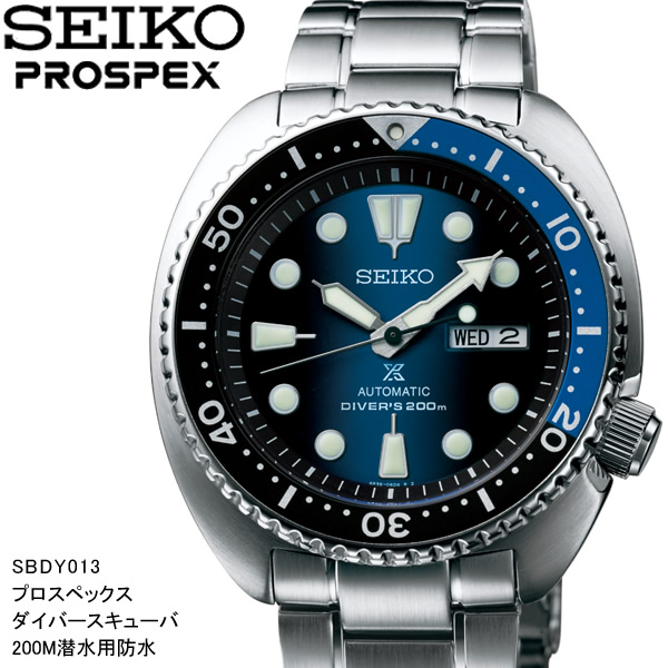 楽天市場】【送料無料】SEIKO セイコー PROSPEX プロスペック ダイバー