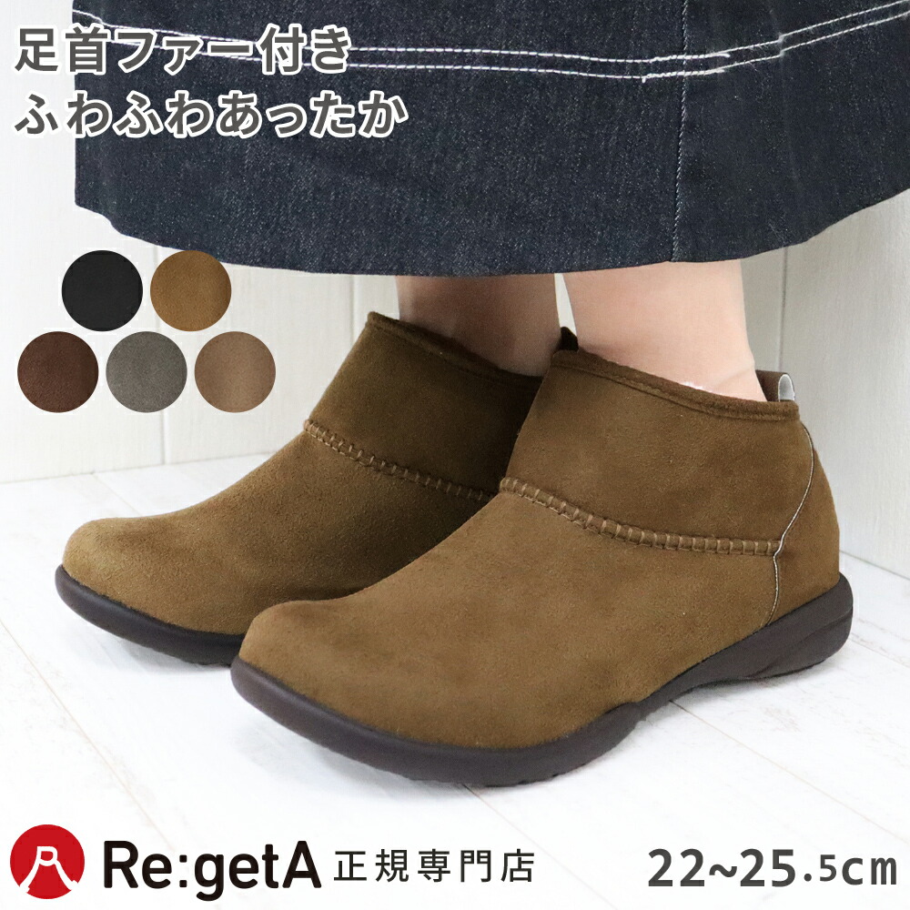 楽天市場】【楽天スーパーSALE☆30％OFF】 リゲッタ レディース