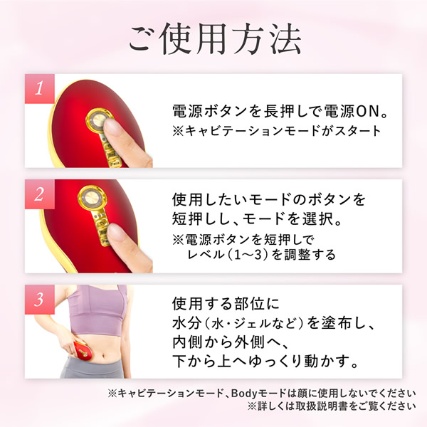 楽天市場】【選べるおまけ付き】セルクラッシュCAVI 正規品/一年保証