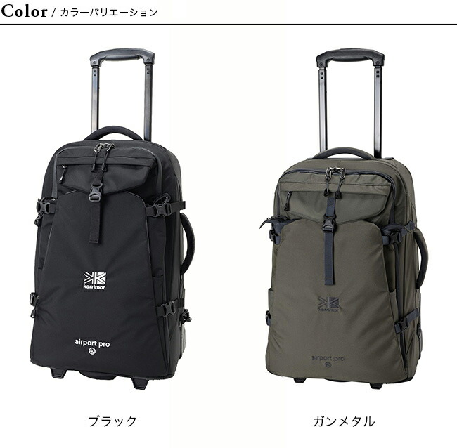 楽天市場】カリマー エアポートプロ40 KARRIMOR airport pro 40 500851