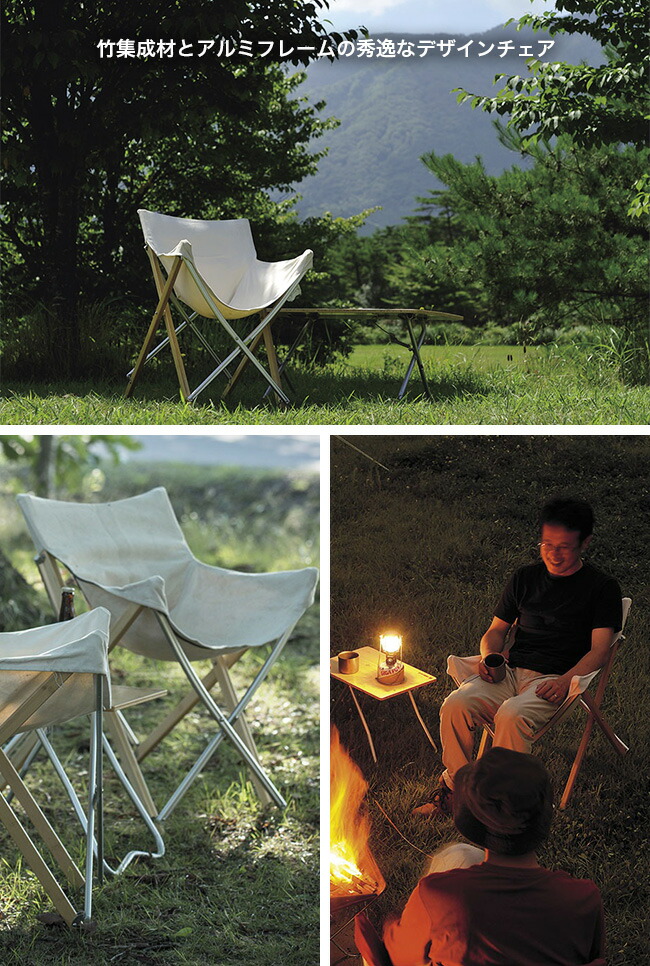 楽天市場】【ラスト1点】【SALE 30%OFF】スノーピーク Take！チェア