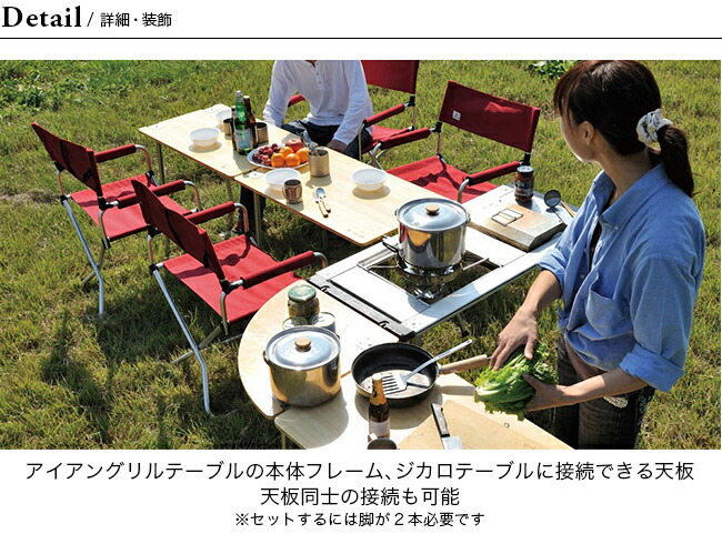 楽天市場】【SALE 10%OFF】スノーピーク マルチファンクションテーブル