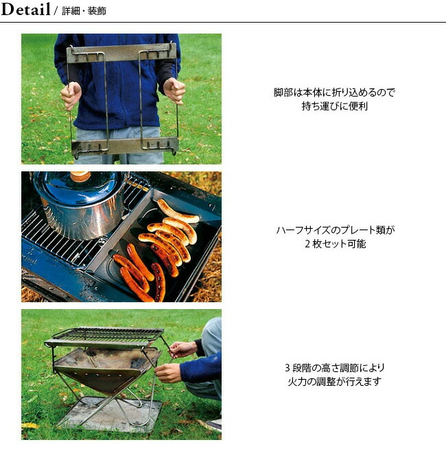 楽天市場】【SALE】スノーピーク 焚火台 グリルブリッジ L snow peak