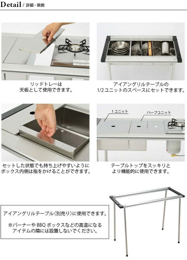 楽天市場】スノーピーク ステンボックスハーフユニット snow peak