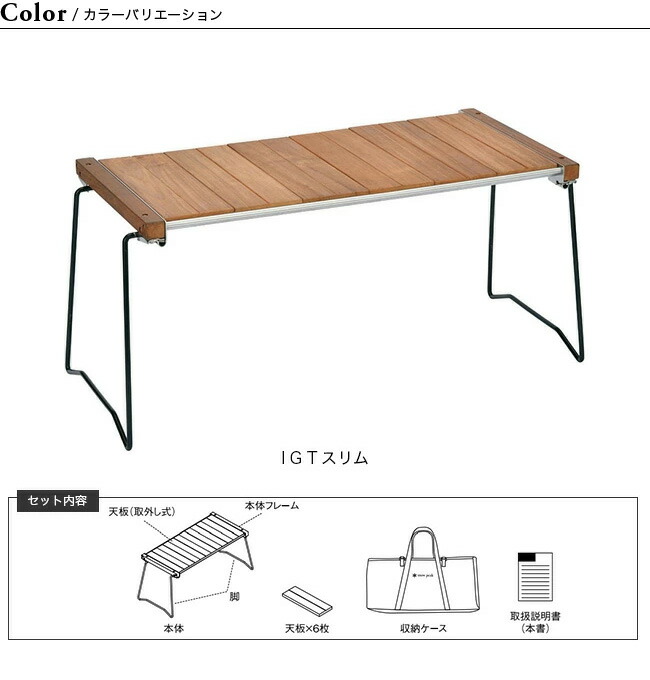 楽天市場】【SALE 25%OFF】【ラスト1点】スノーピーク IGTスリム snow