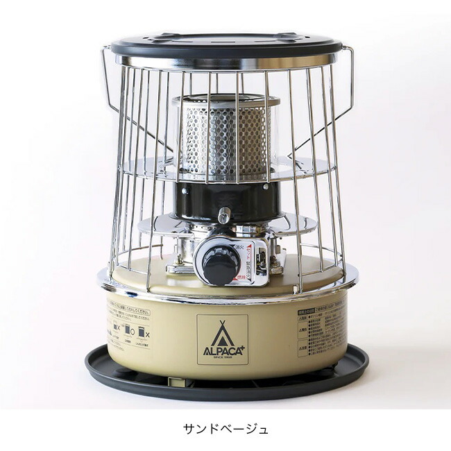 楽天市場】アルパカプラス アルパカプラスストーブ(専用バッグ付