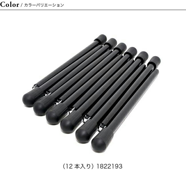 楽天市場】ヘリノックス コットレッグ Helinox Cot Leg 1822193 コット