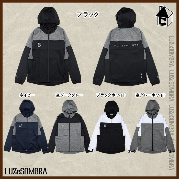 楽天市場】ルースイソンブラ ジャージ/SINGLE FACE JERSEY HOODIE