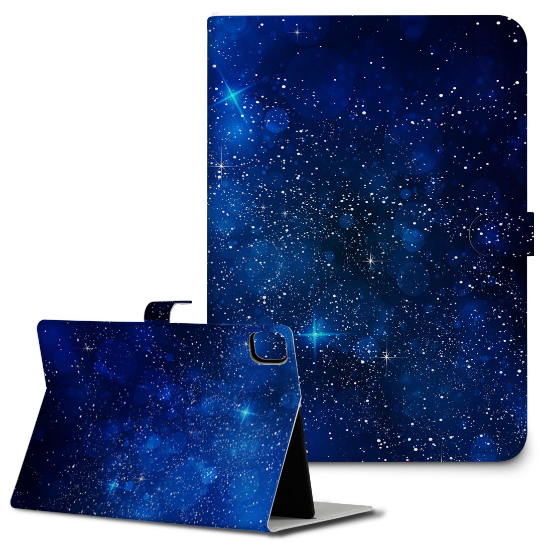 楽天市場】ipad ケース 星空の通販