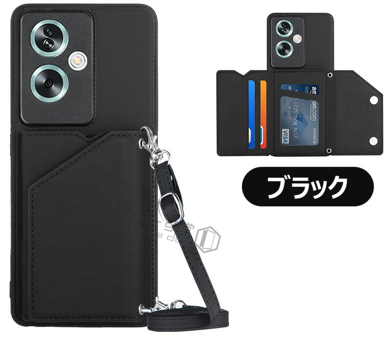 楽天市場】スマホストラップ 首掛け ショルダー OPPO A79 5Gケース 三