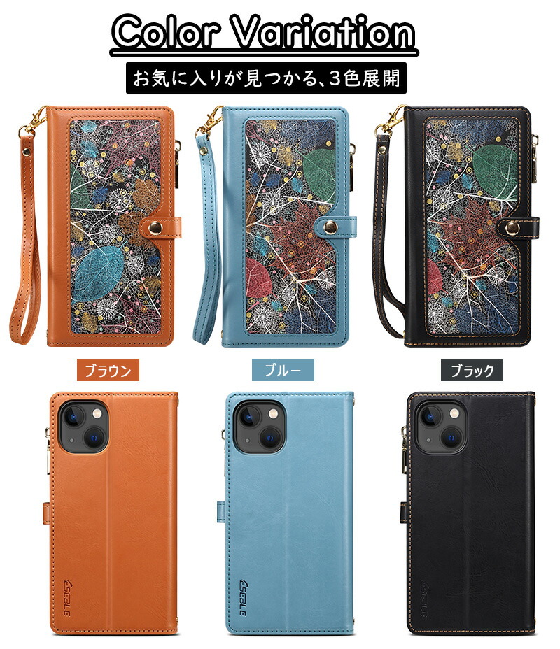 楽天市場】【 ストラップ 二本同梱】iPhone 17 17pro air iPhone15