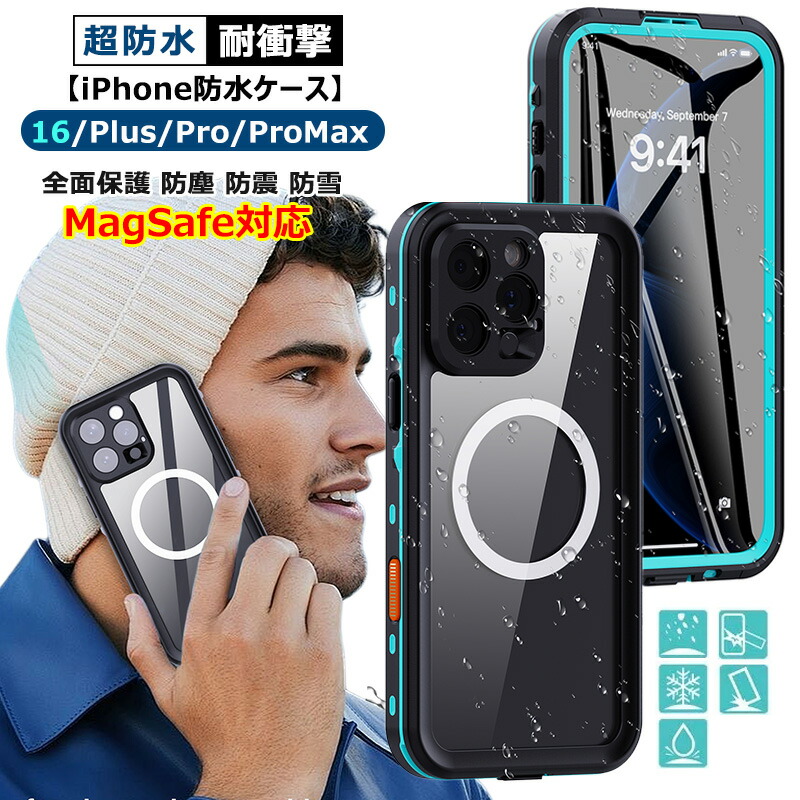 楽天市場】2024 iphone16ケース 360°全面保護 Magsafe対応 アイホン16