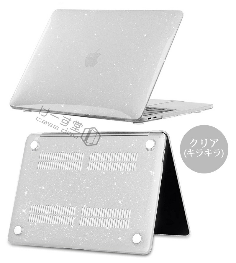 楽天市場】キラキラ クリア MacBook Air 13.6 Pro 13 M2 M3 M4 M1 13
