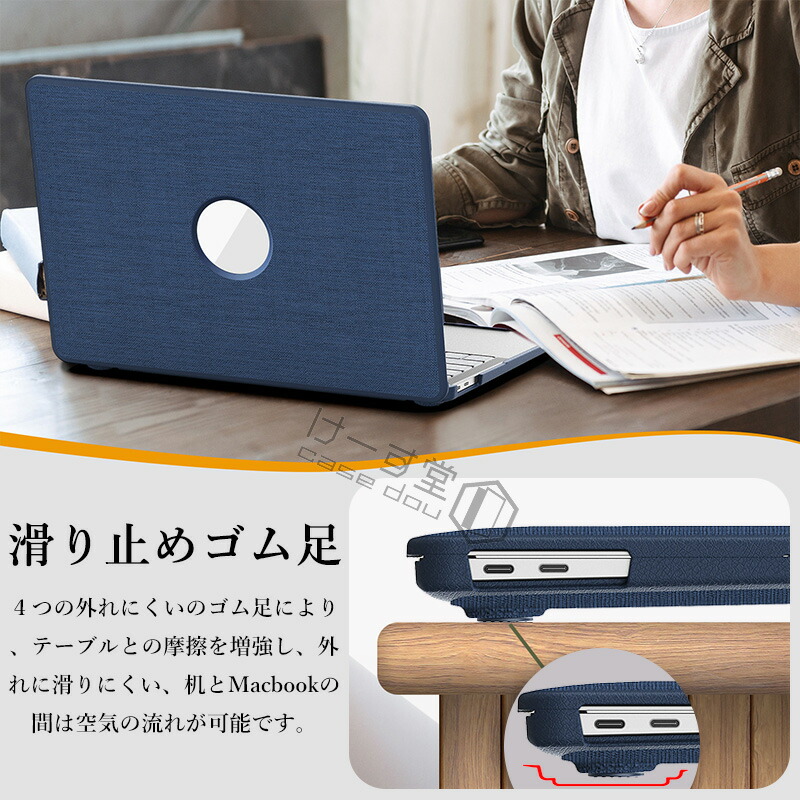 楽天市場】布の質感 ロゴの見える MacBook Pro 13インチケース キズ