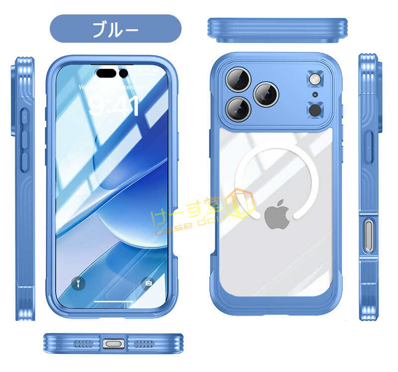 楽天市場】iPhone17 ケース 前後クリア iPhone17Pro ケース 両面 保護