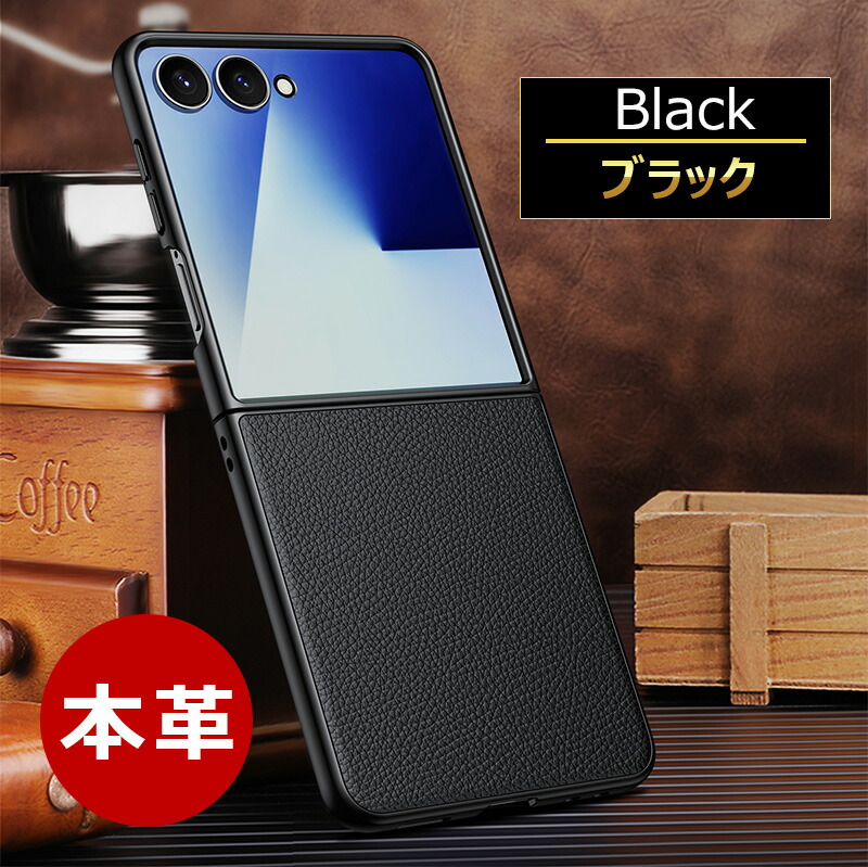楽天市場】厳選本革 Galaxy Z Flip 7 SC-55F ケース Galaxy Z Flip7