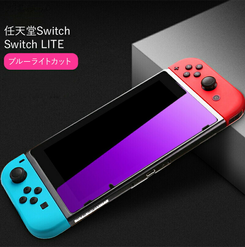 楽天市場】Nintendo Switch2 ガラスフィルム Nintendo Switch 有機EL