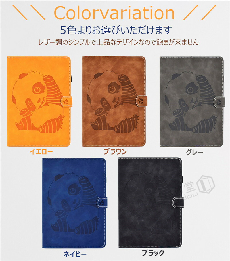 楽天市場】kindle paperwhite ケース kindle paperwhite カバー 第10