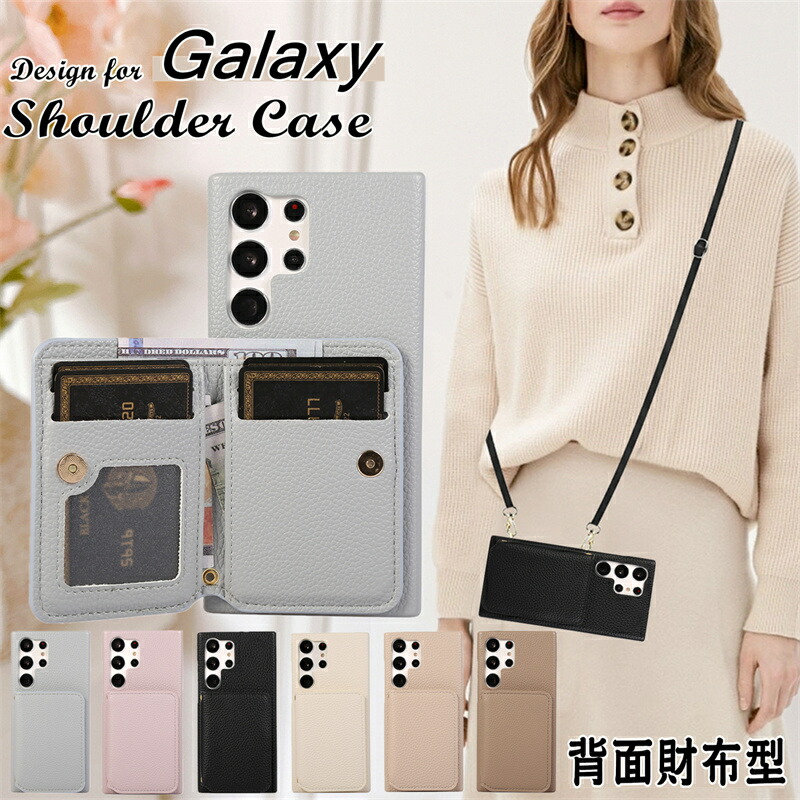 楽天市場】スマホショルダー Galaxy A36 A25 S25 A55 A54 A53 S24 S23