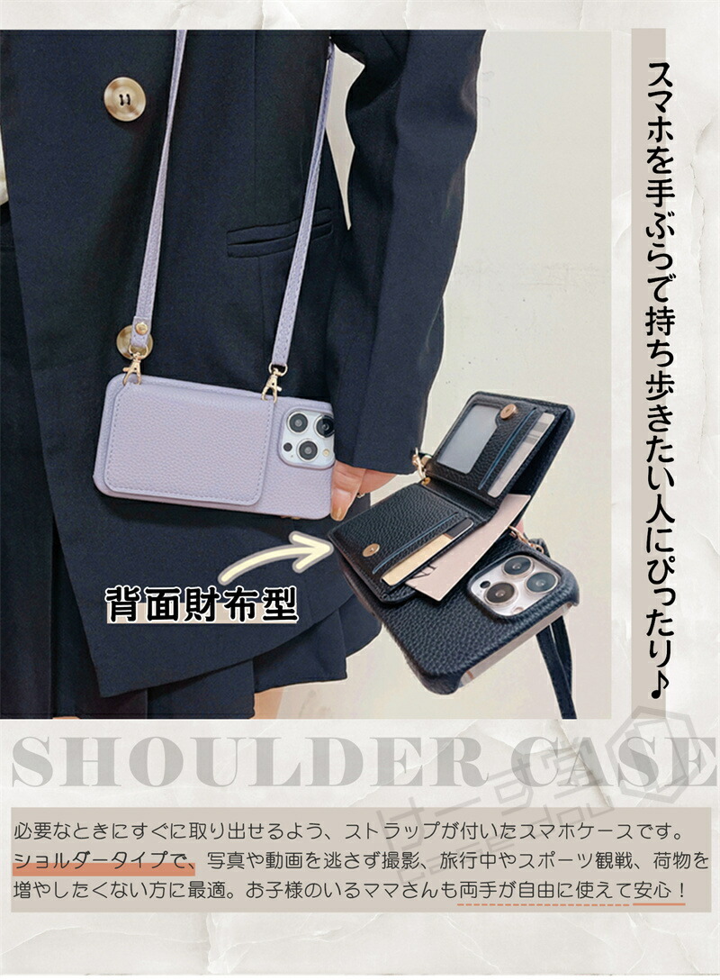 楽天市場】スマホショルダー Galaxy A36 A25 S25 A55 A54 A53 S24 S23