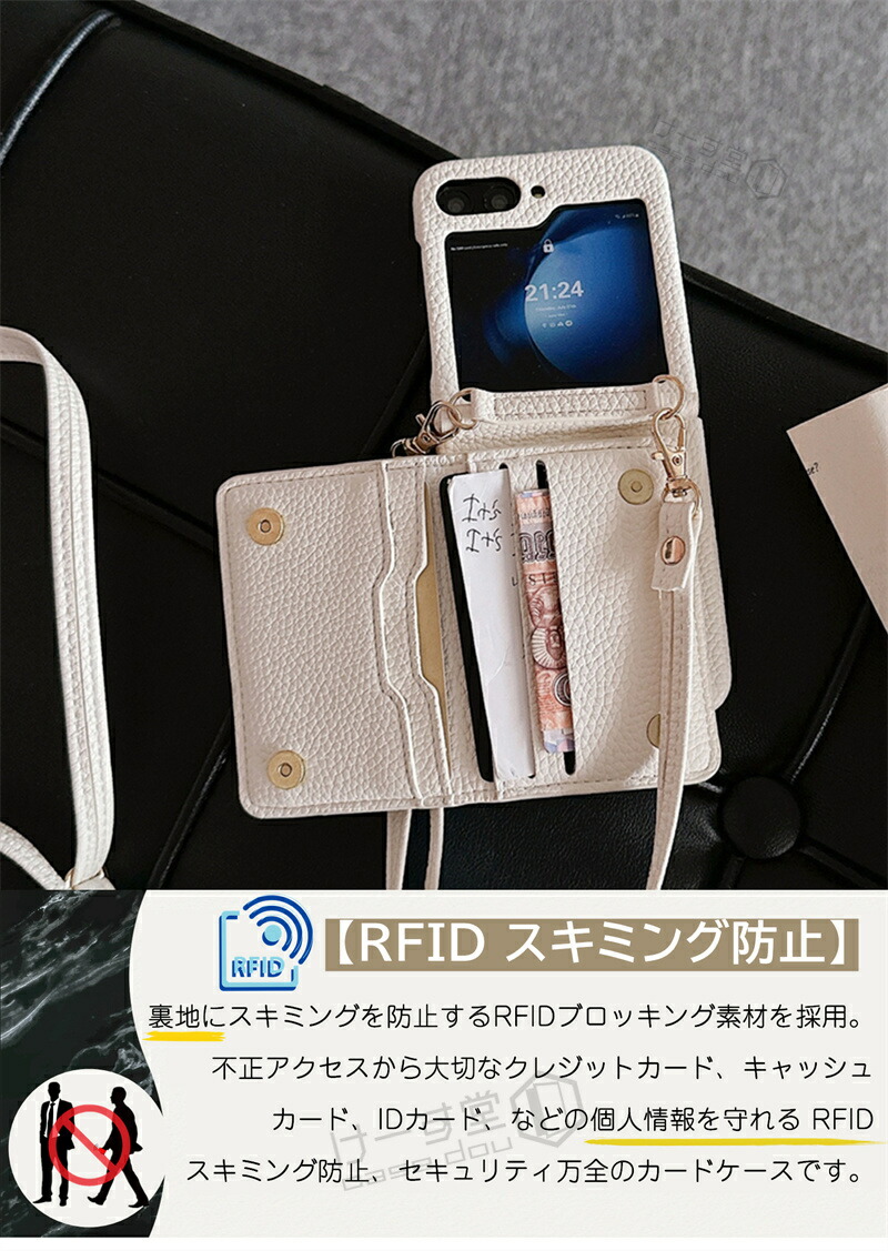 楽天市場】小銭入れ付きスマホケース Galaxy Z Flip6 ケース