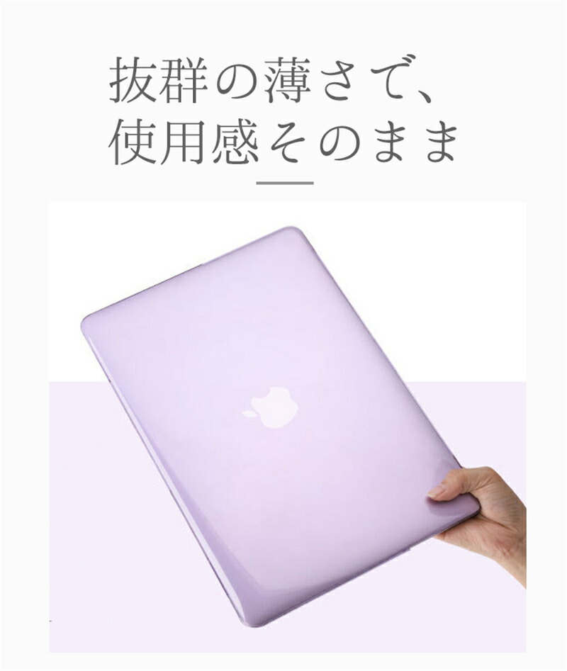 楽天市場】【在庫があるものは即納】MacBook Air M2 Pro 13 ケース