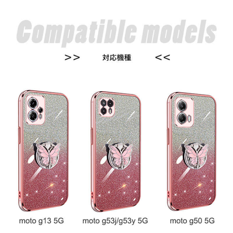 楽天市場】【900円☆大特価セール】moto g53y 5g ケース リング付き