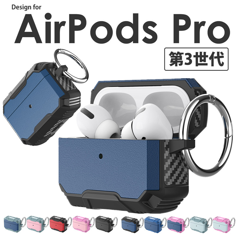 iPhone14 Pro 1TB AirPods Pro2 アクセサリーセット AirPods Pro