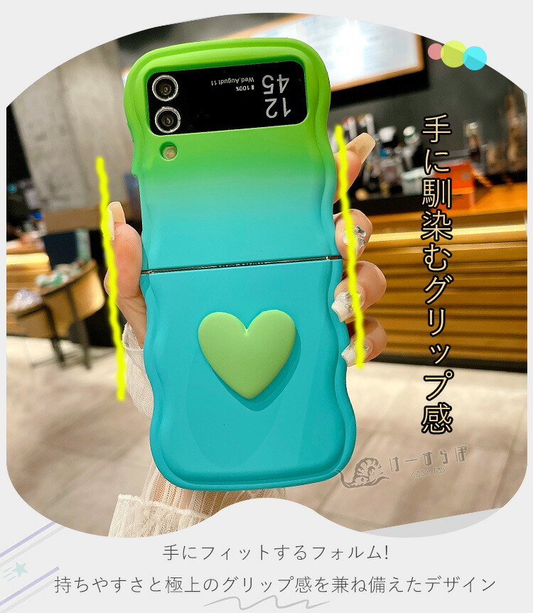 楽天市場】立体ハート付き Galaxy Z Flip6 5g ケース ウェーブ 耐衝撃