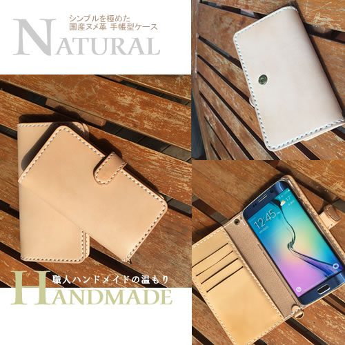 楽天市場】(iPhone 全機種対応) ダイアリーケース ナチュラルレザー 本