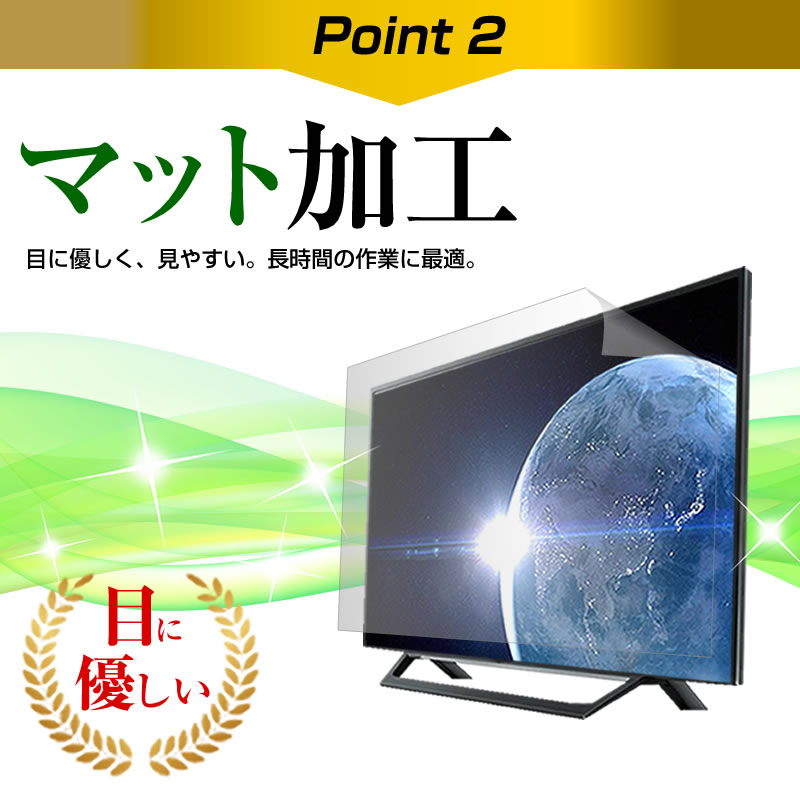 楽天市場】東芝 REGZA 55Z740X 55インチ 液晶 テレビ 保護フィルム