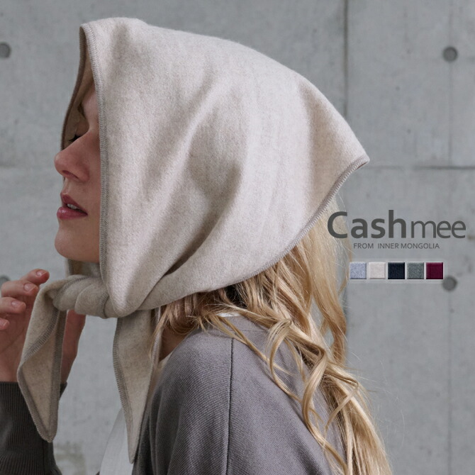 楽天市場】ベビーカシミヤ 100% トライアングル スカーフ Cashmee