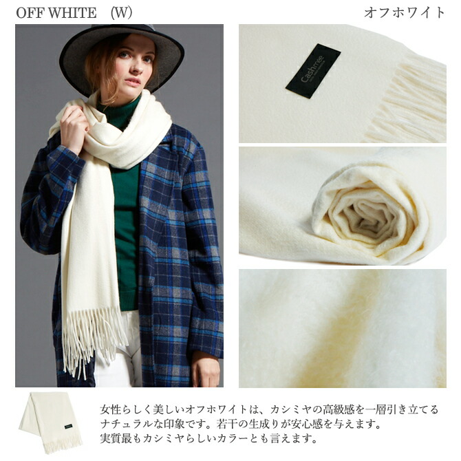 楽天市場】カシミヤ ストール Cashmee 100％ ベーシックウェーブ