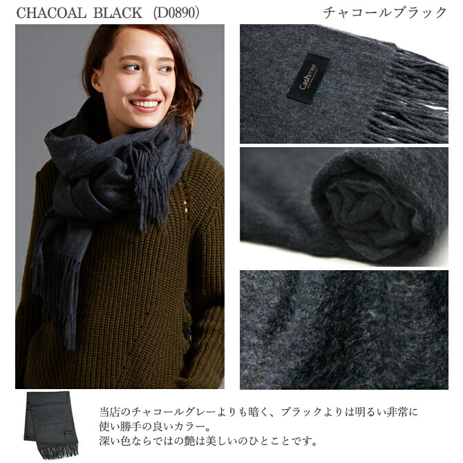 楽天市場】カシミヤ ストール Cashmee 100％ ベーシックウェーブ