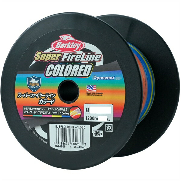 楽天市場】バークレイ PEライン スーパーファイヤーライン 2.5号 40LB